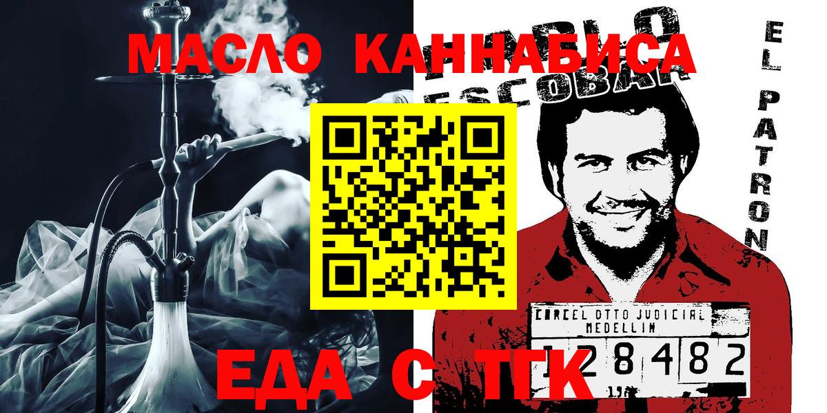 Canna-Cookies конопля Елабуга