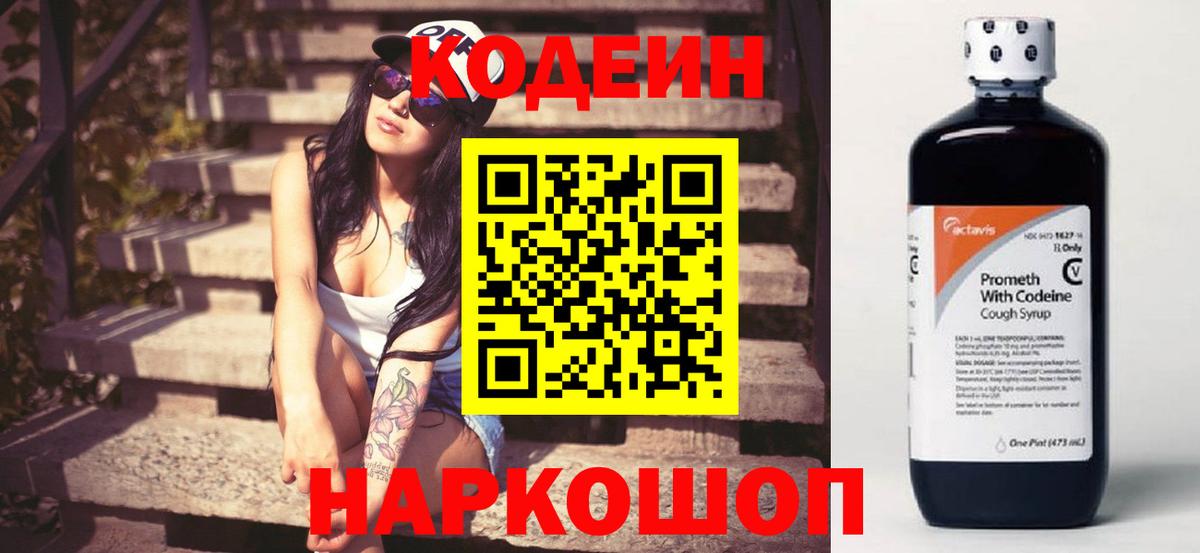 Меф  Елабуга  Меф МЯУ МЯУ   Вход с VPN  Канабис 