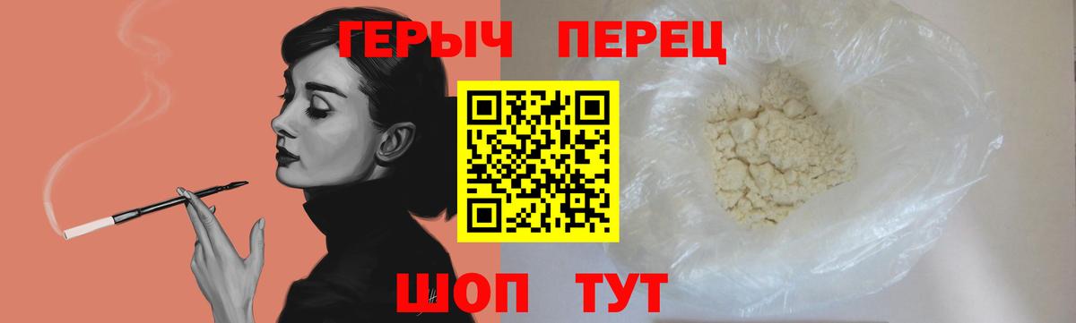 Героин афганец  Вход с VPN  Елабуга 