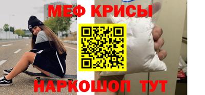 мяу мяу мука Кумертау