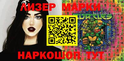 стафф Краснознаменск