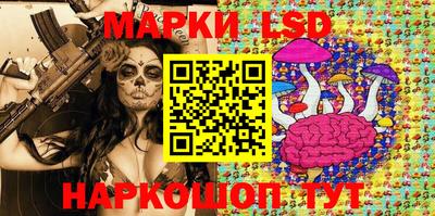 стафф Краснознаменск