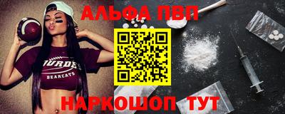 мяу мяу мука Кумертау