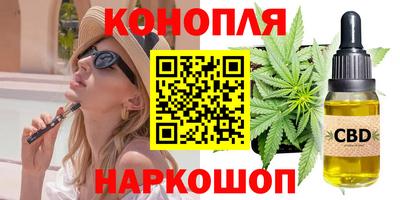 шишки Кунгур