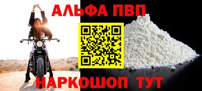 мяу мяу мука Кумертау