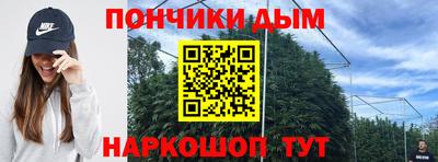 спайс Краснокаменск