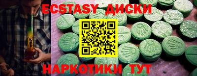 шишки Кунгур