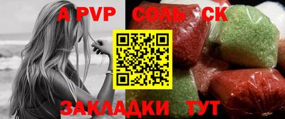мяу мяу мука Кумертау