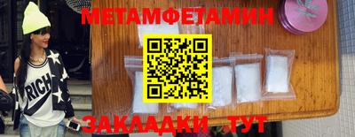 спайс Краснокаменск