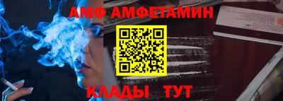 apvp Кулебаки
