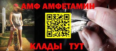 apvp Кулебаки