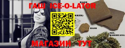 спайс Краснокаменск