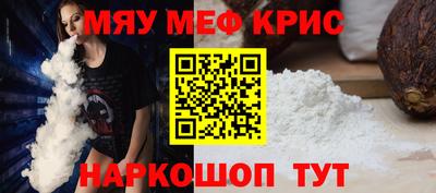 apvp Кулебаки