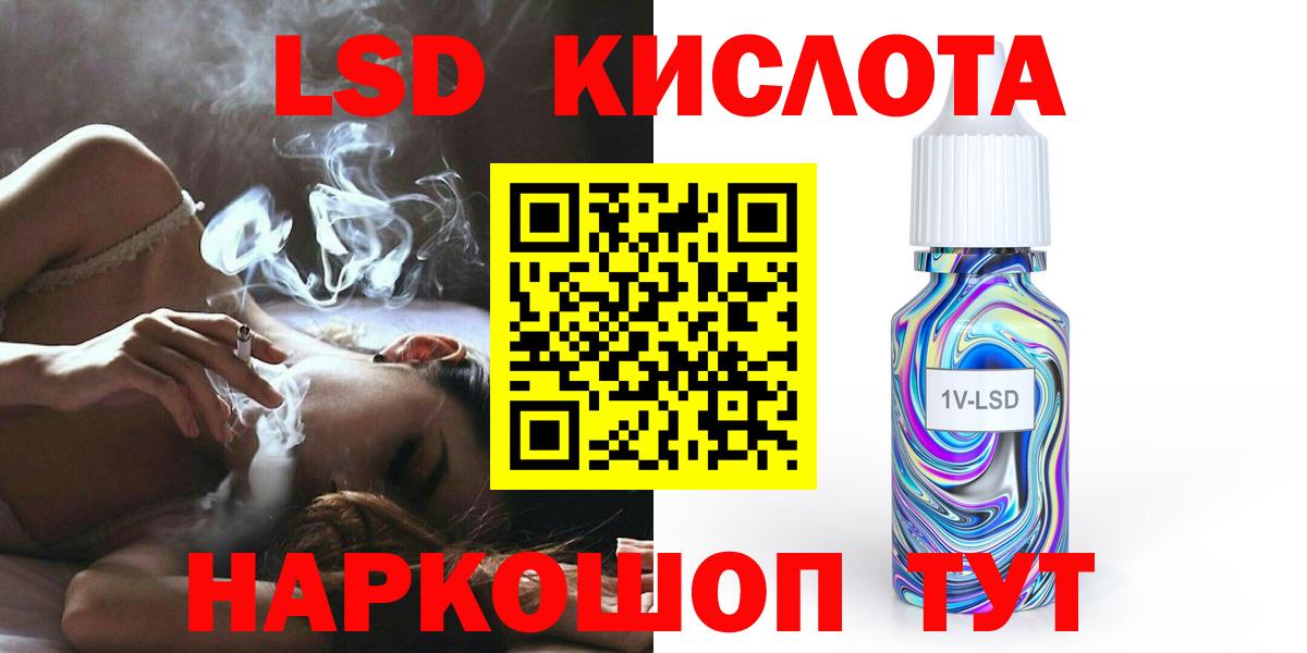 Елабуга  LSD-25 экстази кислота  LSD-25 экстази ecstasy  Вход с VPN 