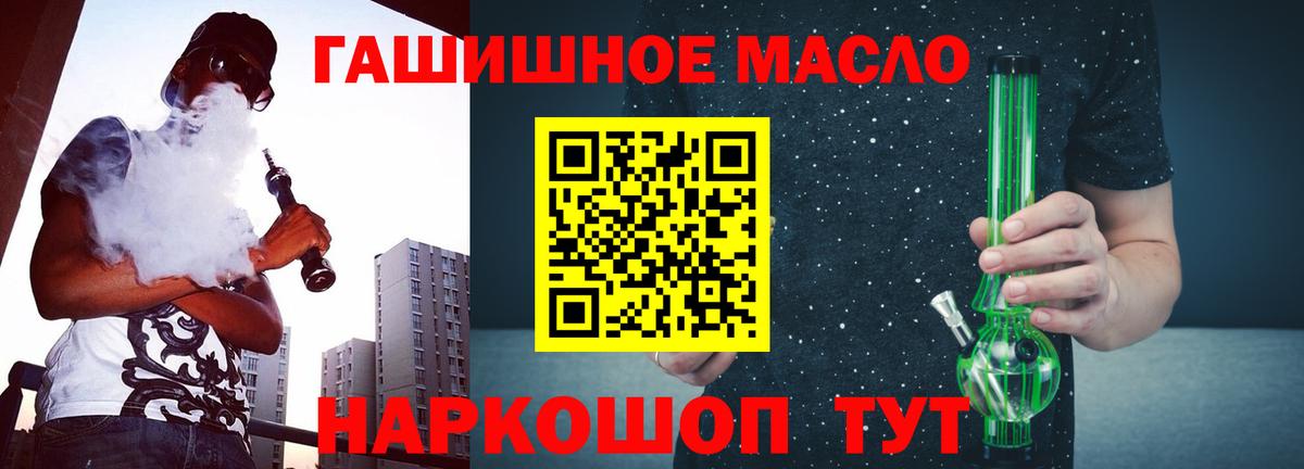 Героин Елабуга