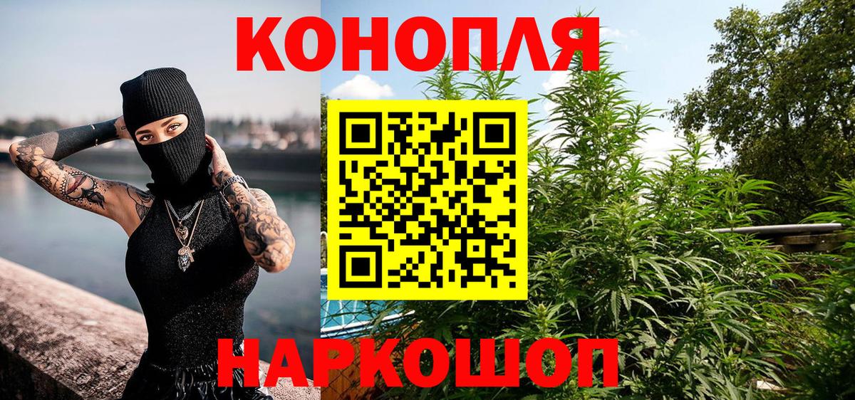 МАРИХУАНА план  Шишки марихуана Ganja  Вход с VPN  Елабуга 
